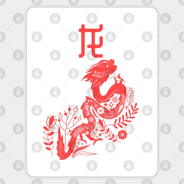 Dragon - Asian Japanese Zodiac Sign - Basilisks Kanji Chinese Astrology Magnet by Millusti